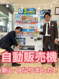 自動販売機新しくなりました☆