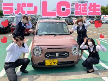 ラパンＬＣの試乗車がやってきた！！！