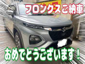 フロンクスをご納車させて頂きました！！