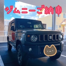 ☆ジムニーご納車☆