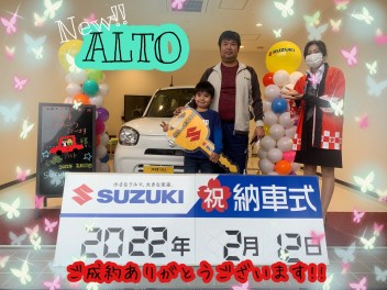 はじめまして！生まれ変わった「アルト」です♪　新型アルト納車しました☆