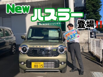 週末はぜひやべ店へ！！
