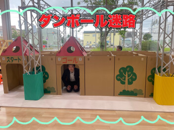 キッズコーナー入替⭐︎