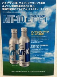おすすめMT-10EFFI！！