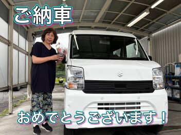 新型エブリイご納車おめでとうございます！