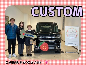 スペーシアカスタムご納車式
