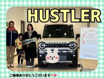 ハスラータフワイルドご納車式