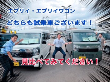 週末はアリーナつくばみどりの店へ！！