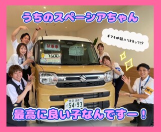 週末展示会を開催いたします！