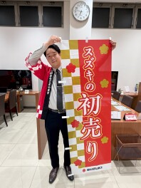 本年もよろしくお願い致します！