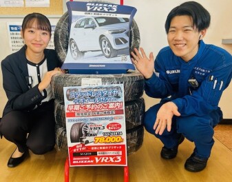 ☆スタッドレスタイヤご購入の早期ご予約のご案内☆