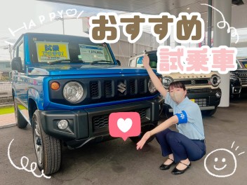 新入社員おがわのおすすめ試乗車！！ジムニー５MT☆