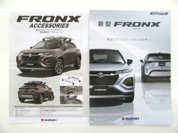先行予約実施中です！！