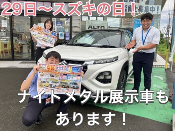 週末はスズキの日！フロンクスNightMetalもございますよ～