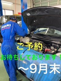 ☆　愛車無料点検で安心のドライブを♡　☆