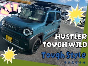 【ハスラータフワイルド】Tough Style に！！
