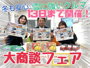 【今週末まで！】スズキの大商談フェア開催中！
