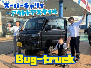 スーパーキャリイアウトドアスタイル！！アリーナとよた店にて展示中('ω')ノ
