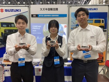 260614イベント開催　マイナビ　インターンシップ＆キャリア発見EXPO
