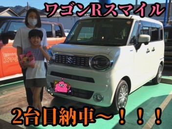 ワゴンＲスマイル２号車目！！