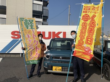 トクトクキャンペーン間もなく終了！！