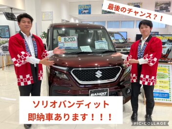 フロンクス誕生フェア＆ソリオラストチャンス！？