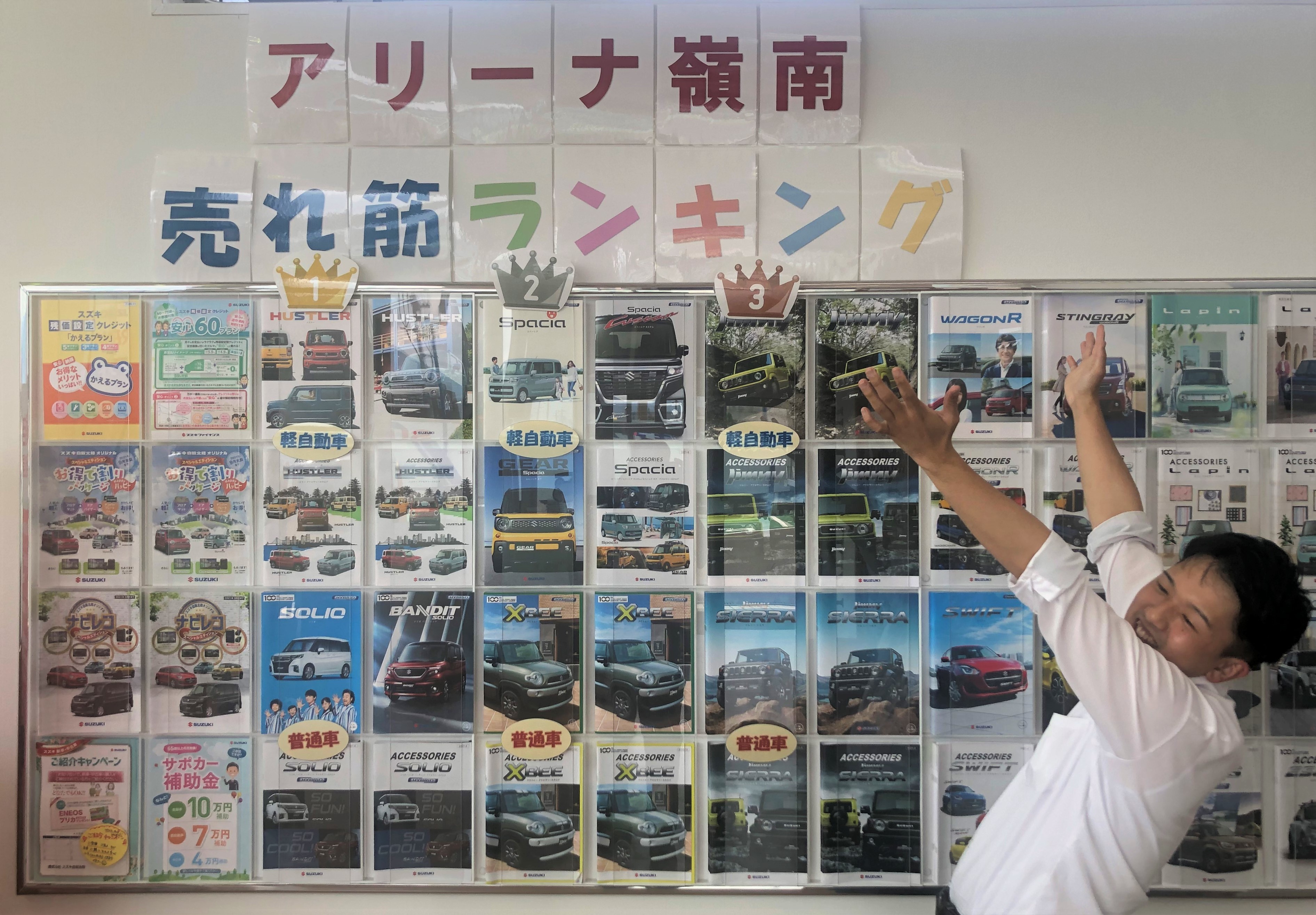 今 オススメのお車 新車情報 お店ブログ 株式会社スズキ自販北陸 スズキアリーナ嶺南