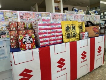 初売り開催中！！