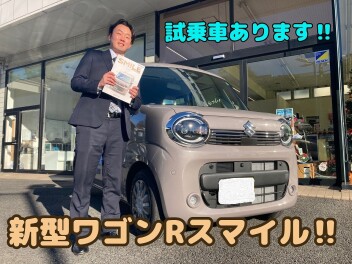 NEW「ワゴンRスマイル」登場！！