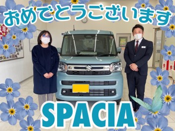 **ご納車おめでとうございます！**