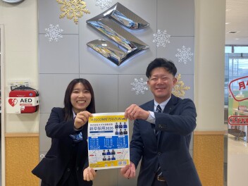 250131 2月12日（水）から説明会事前予約受付開始