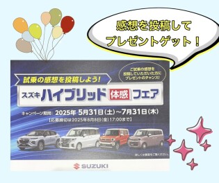新車納車お急ぎの方必見！！