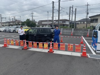 自動ブレーキ体験しに来てください！