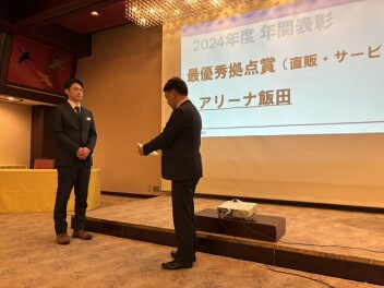 【お知らせとご報告】