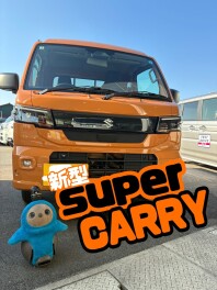 新型スーパーキャリー試乗できます
