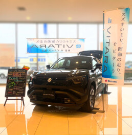 本日より開催！！eビターラ先行展示会！！！
