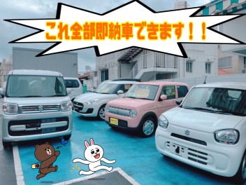 即納車できる展示車がこんなにたくさん！？