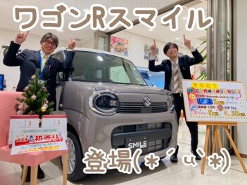 オトナ・カワイイ・ＳＭＩＬＥ登場