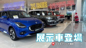 ★先行初売りフェアー★絶賛開催中