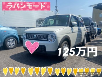 おススメ中古車紹介！！