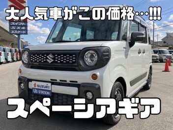 おすすめ中古車のご紹介いたします！