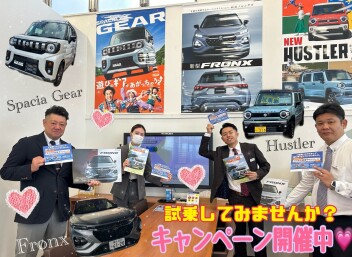 試乗しませんか？？？