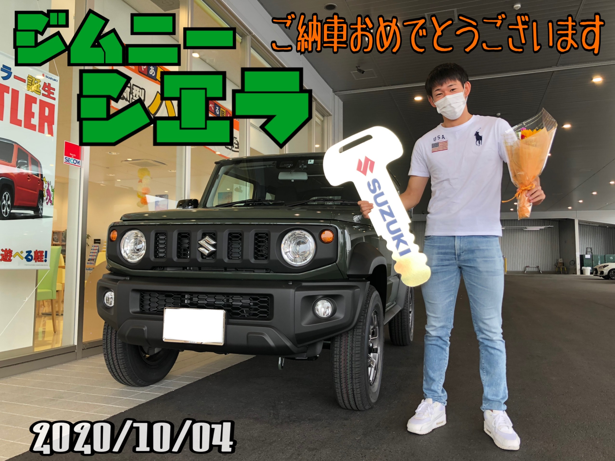 ジムニーシエラご納車しました 納車ギャラリー お店ブログ 株式会社スズキ自販奈良 スズキアリーナ香芝 U S Station香芝