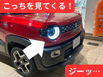 新型クロスビーの「目」がカワイイ！