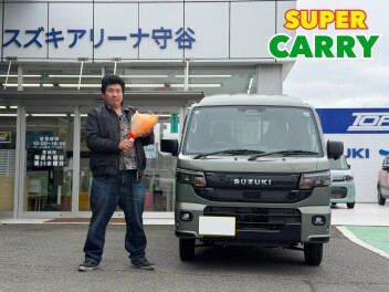 O様、ご納車ありがとうございました！