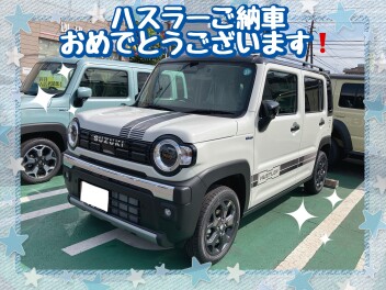 ☆ハスラーご納車おめでとうございます☆