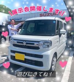 今週末１６～１７日は展示会開催！！