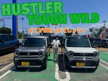 展示会のお知らせ！ハスラーワンポイント紹介！