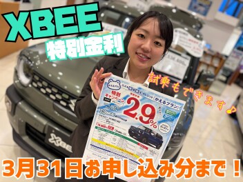 新型クロスビー特別金利実施中♪かえるプランがお得です！！試乗もできます！！週末は大類店へ☆
