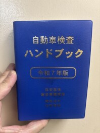 ジムニーのリフトアップ】車検は通る？整備士が解説する不正改造になりやすいポイント